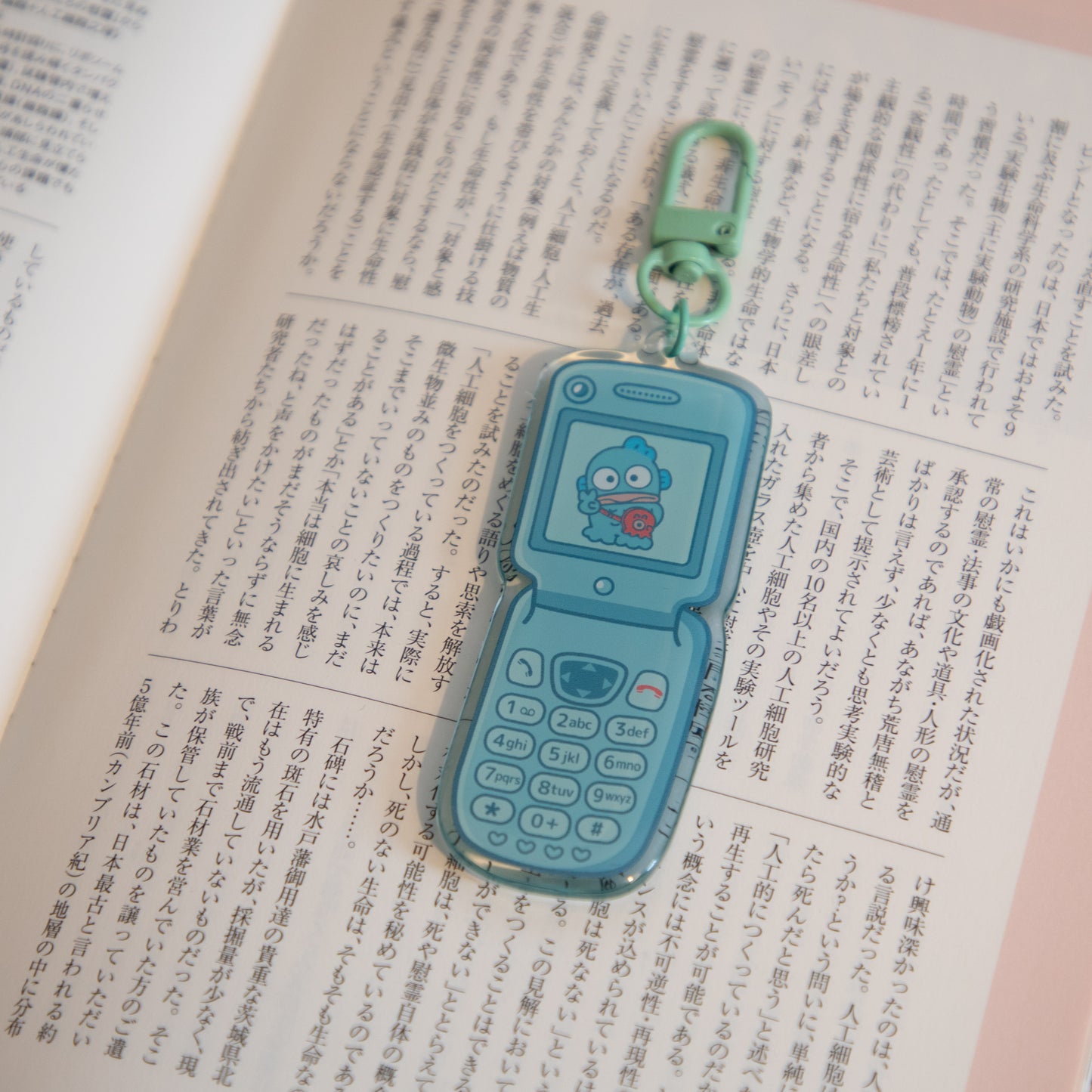 HANGYODON FLIP PHONE KEYCHAIN