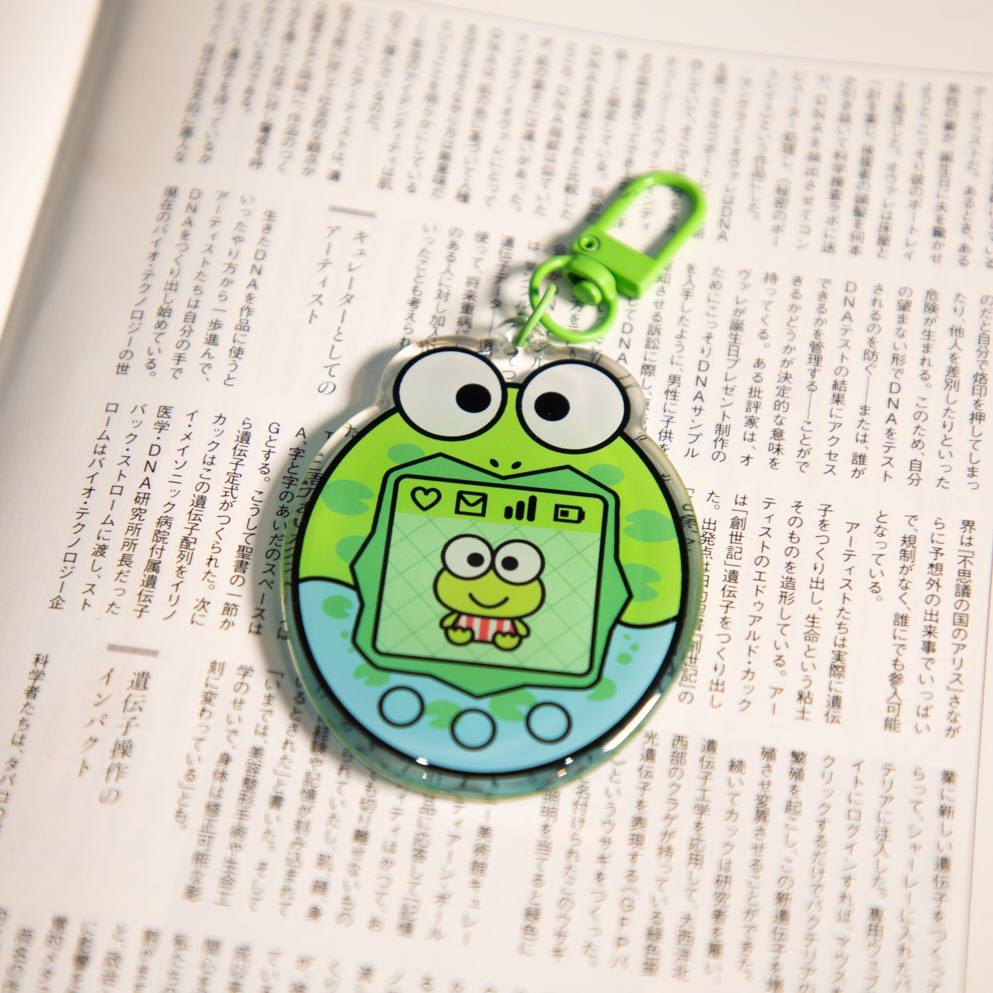 KEROPPI TAMAGOTCHI KEYCHAIN